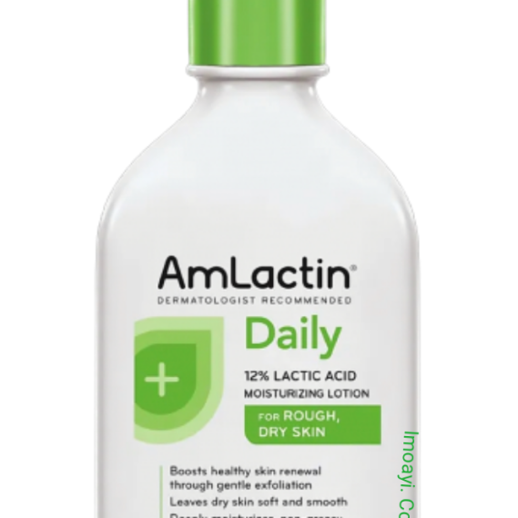 AmLactin Daily Moisturizing Lotion 7.9 oz