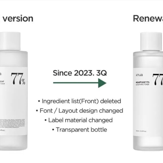 Anua HEARTLEAF 77% SOOTHING TONER 8.4FL.OZ