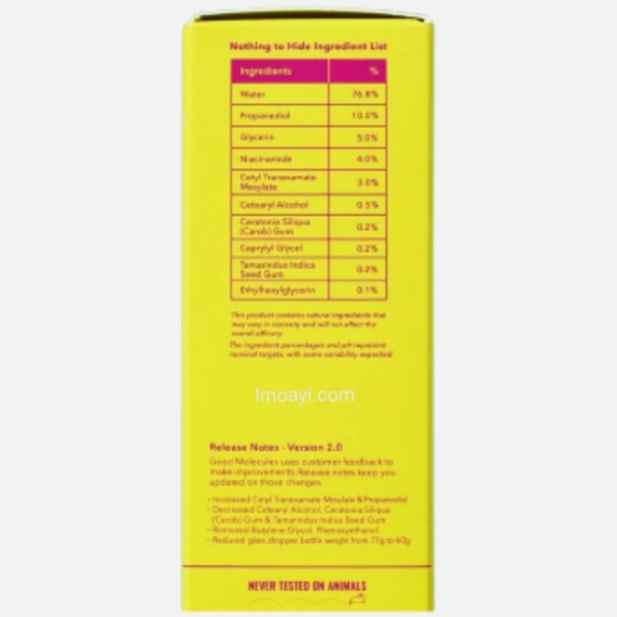 GOOD MOLECULES  DISCOLORATION CORRECTING SERUN