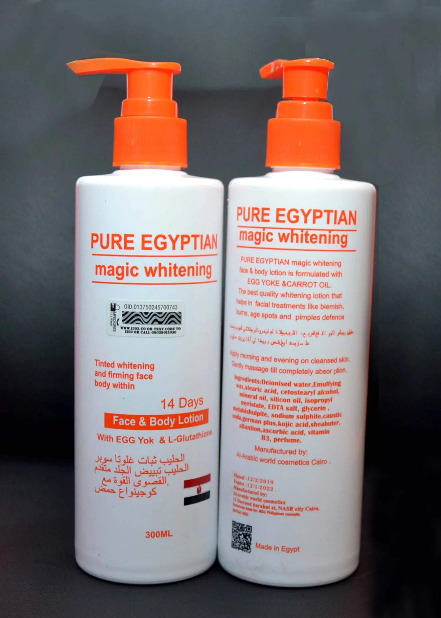 Pure Egyptian Egg Yolk & Carrot Oil Lotion 300ml