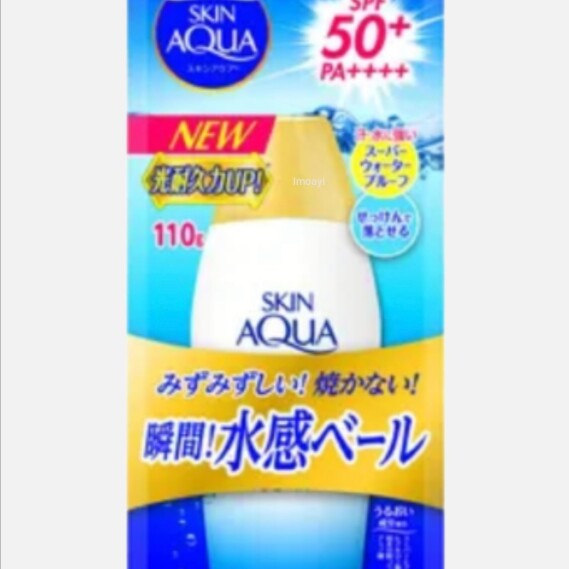 Skin Aqua Skin Care Sunscreen SPF 50 PA++++ 110g